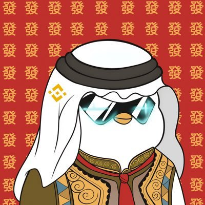嗯哼
